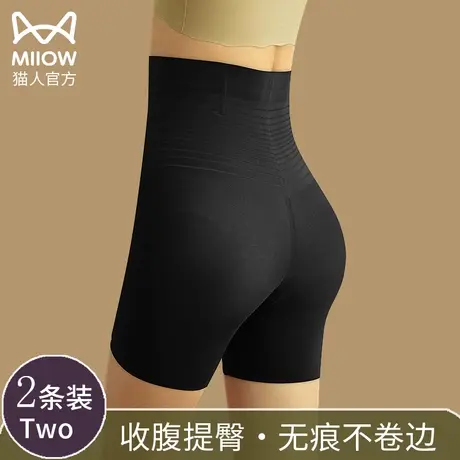猫人收腹提臀裤夏季薄款强力收小肚子高腰无痕塑身束腰收复内裤女商品大图