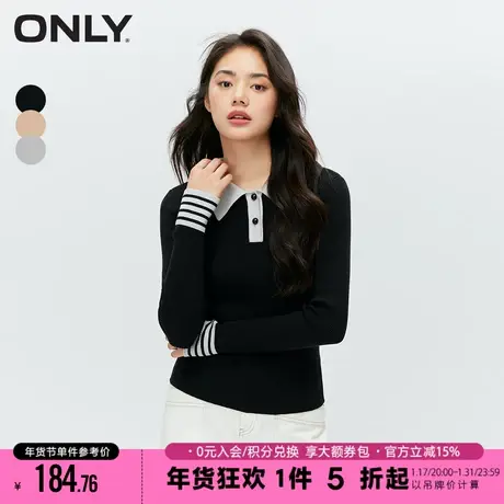 ONLY2023冬季新款时尚通勤风修身短款翻领长袖针织衫女|123313001商品大图