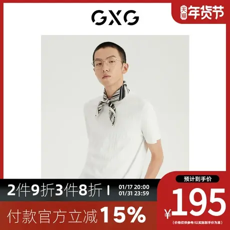 GXG男装[新尚] 夏季新品商场同款都市通勤系列圆领短袖T恤图片