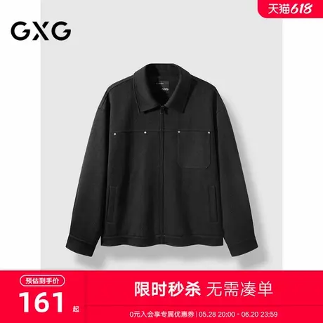 GXG男装 商场同款 暗纹提花夹克男休闲外套 24年秋新品G24X213061商品大图