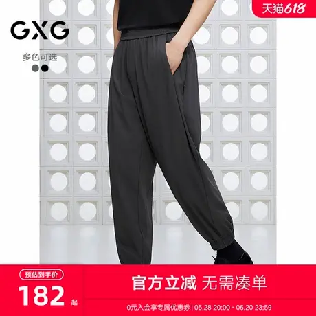GXG男装 肌理坑条休闲裤通勤男束脚裤简约运动长裤 2025夏季新品图片