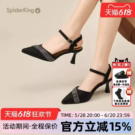 蜘蛛王女鞋官方旗舰店正品2025夏季新款气质尖头细跟高跟鞋女水钻图片