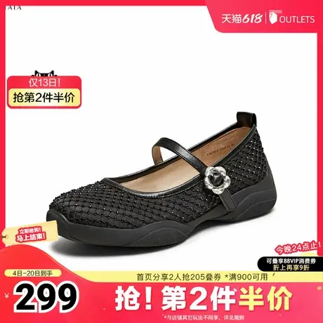 TATA/他她2025夏浅口女时尚百搭玛丽珍鞋新款CS701AQ5奥莱图片