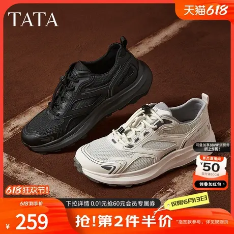 TATA他她厚底休闲老爹鞋男鞋轻便复古运动鞋2025春季新款VMD01AM5图片
