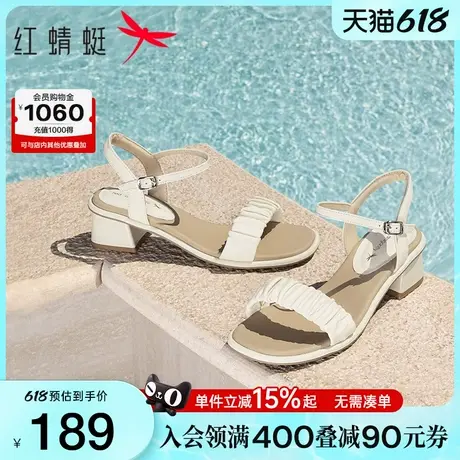 红蜻蜓粗跟凉鞋女2025夏季新款真皮女鞋气质超软羊皮一字带高跟鞋图片