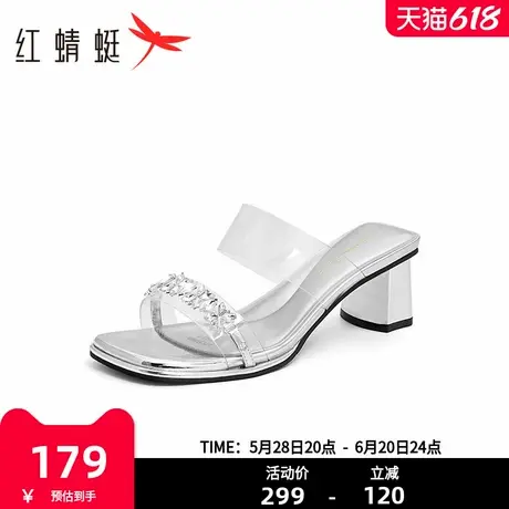 红蜻蜓高跟凉鞋女2025夏季新款粗跟时尚气质外穿水钻通勤凉拖鞋女图片