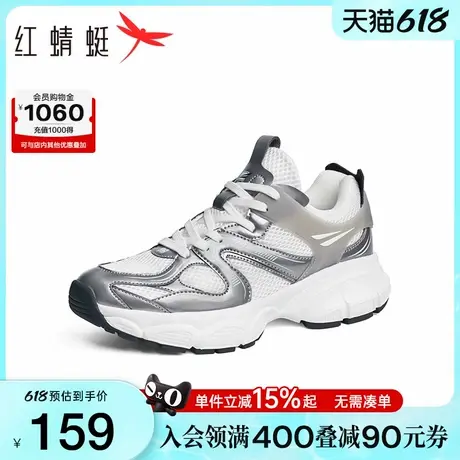红蜻蜓老爹鞋春秋新款男鞋百搭厚底增高时尚休闲鞋户外徒步运动鞋商品大图