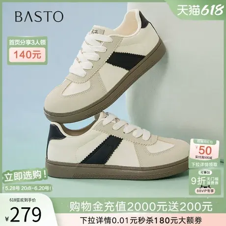 百思图2025春季新款时尚百搭复古德训鞋平底女运动休闲鞋V0330AM5商品大图