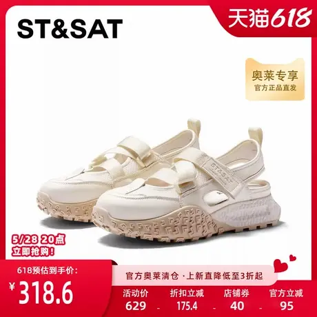 星期六休闲板鞋夏季新款透气户外舒适小众百搭女鞋SSC2114C7J商品大图