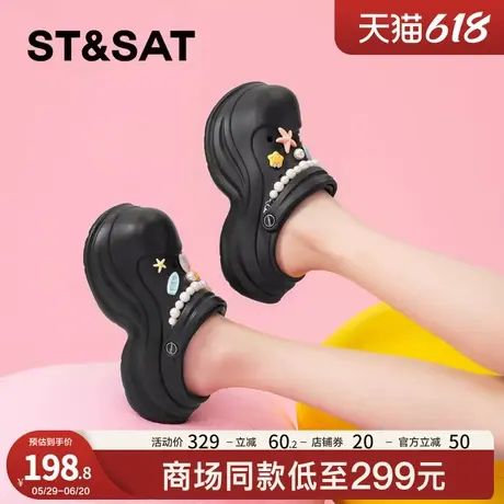 星期六6cm厚底不累脚洞洞鞋女2025新款夏季eva防滑大头凉鞋沙滩鞋商品大图