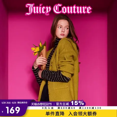 Juicy Couture橘滋春夏新款女装上衣纽扣大翻领女毛衣外套图片