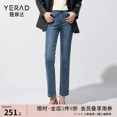 娅丽达做旧法棍裤宽松显瘦直筒牛仔裤女2023秋季新款抑菌烟管女裤图片