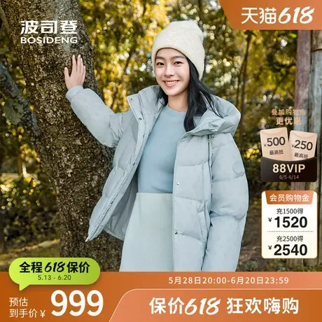 波司登奥莱冬季女短款连帽简约时尚显瘦压花休闲羽绒服图片