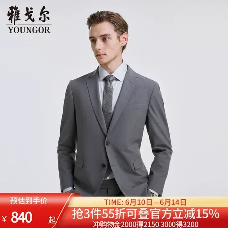 雅戈尔男士西服春新款官方商务休闲可机洗羊毛西装外套男图片