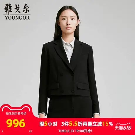 【商场同款】雅戈尔男士西服春季新款官方商务休闲羊毛西装外套男图片