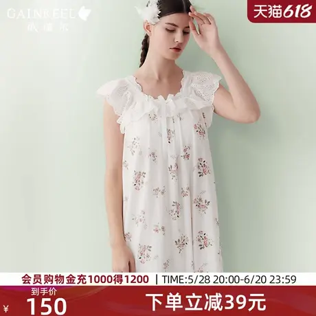 歌瑞尔亲肤睡衣女带胸垫一体式睡裙性感禁欲系2025新款家居服图片