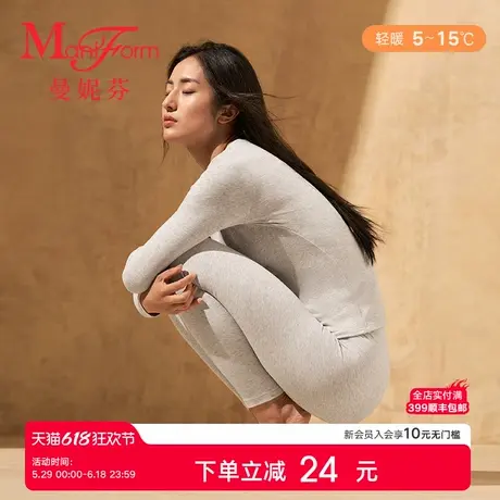 【品牌新款】曼妮芬女士舒适轻暖中腰保暖裤打底棉质秋裤20210565图片