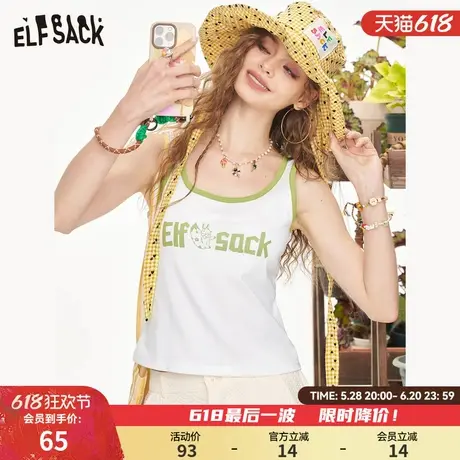 妖精的口袋撞色字母吊带背心女2025年夏季新款休闲内搭美背上衣商品大图
