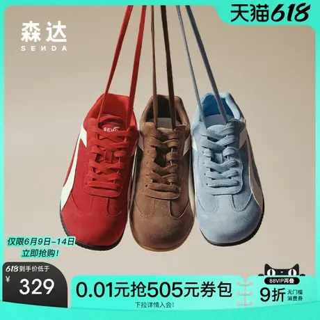 森达德训鞋女赛车鞋2025秋新时尚运动跑步户外平底休闲鞋ZTH45CM5图片