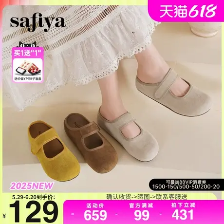 Safiya索菲娅可露丽风丑萌魔术贴包头半拖玛丽珍勃肯拖鞋女款凉拖商品大图