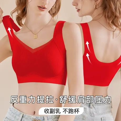 梦芭蒂内衣女士小胸聚拢无钢圈提拉防下垂收副乳背心款一体式文胸商品大图