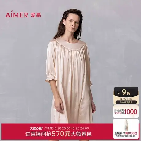 爱慕25春夏丝润睡衣女含桑蚕丝抗菌防螨凉感五分袖中长家居睡裙图片