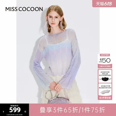 可可尼COCOON2024秋冬新款度假渐变马海毛下摆波浪边慵懒针织衫女商品大图
