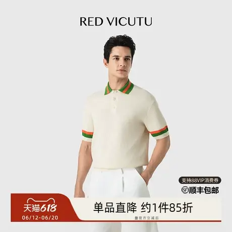 VICUTU/威可多短袖针织衫男商务Polo领夏季清爽半袖百搭保罗衫图片