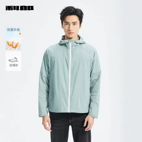 【商场同款】利郎官方轻薄防晒服男2025夏连帽弹力外套25XKF3091A商品大图