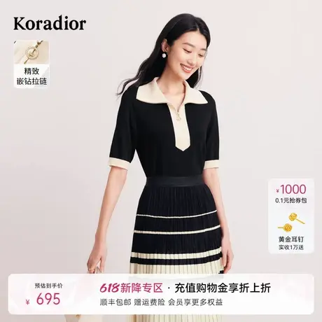 Koradior珂莱蒂尔早秋通勤舒适透气冰丝短袖翻领针织衫女商品大图