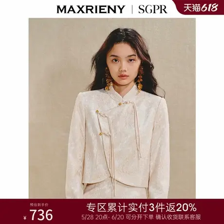 [3件8折]MAXRIENY贵雅中式外套国风盘扣领肌理感提花上衣拜年服图片