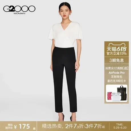 【多面弹/挺括/烟管裤】G2000女装2025春商场同款弹力通勤休闲裤.商品大图