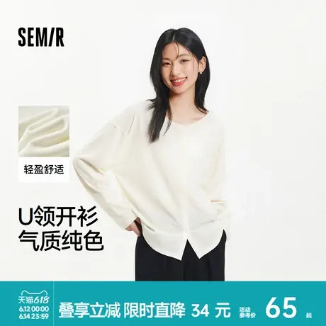 森马长袖T恤女U领纯色开衫简约气质2025新款夏季宽松落肩衣服温柔商品大图