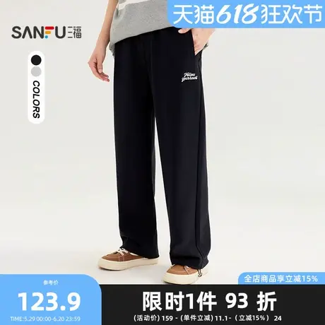三福2025夏季男士针织休闲裤卫裤 宽松直筒裤子长裤500243商品大图