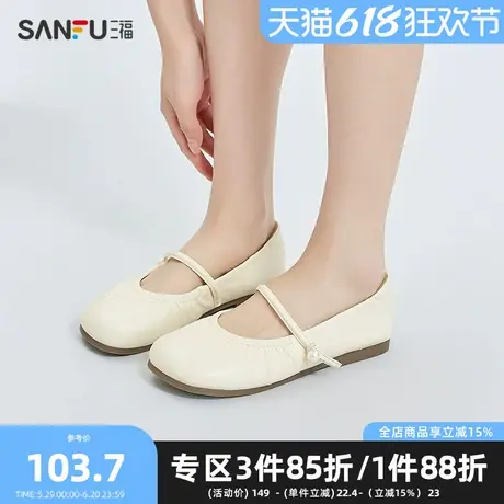 三福女单鞋春季温婉甜美韩系娃娃头淑女鞋薄底褶皱女鞋840302图片
