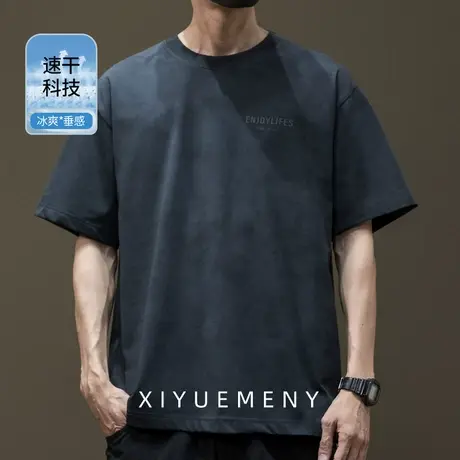 美式复古凉感速干印花短袖T恤男士2025夏季新款宽松大码半袖体恤图片
