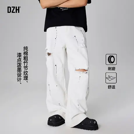 男士纯棉破洞牛仔裤男直筒痞帅休闲裤长裤设计感白裤子男款夏薄款商品大图