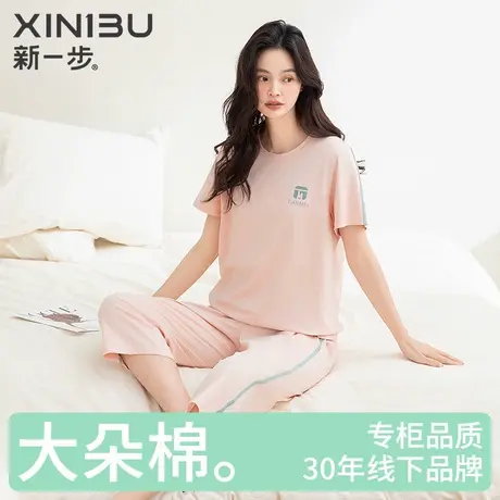 新一步纯棉睡衣女款夏2025新款短袖七分裤薄款简约纯色家居服套装商品大图