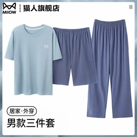 猫人莫代尔睡衣男款2025新款夏季圆领短袖休闲宽松三件套装居家服商品大图