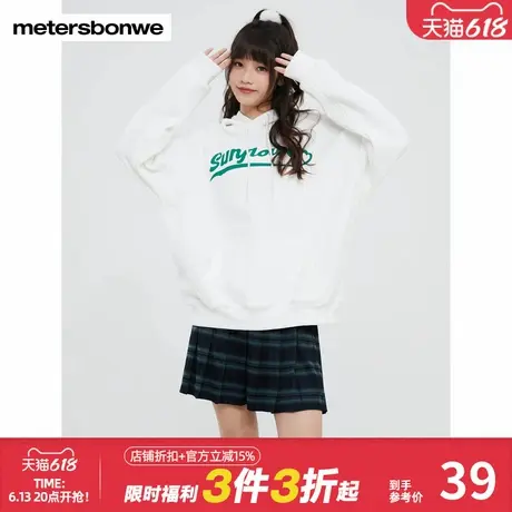 美特斯邦威卫衣女宽松秋冬时尚字母印花百搭连帽简约舒适运动上衣商品大图