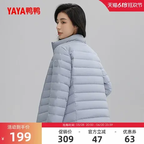 鸭鸭羽绒服女士2024冬季反季轻薄短款立领时尚韩版保暖鸭绒外套S商品大图