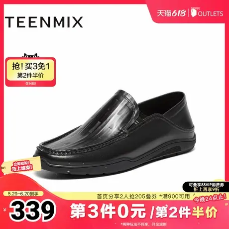 天美意男鞋舒适通勤一脚蹬男休闲皮鞋秋3RR01CM4商品大图