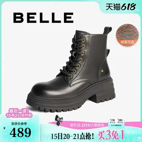 百丽女靴子加绒冬季新款真皮厚底马丁靴女款英伦风短靴B2151DD4图片