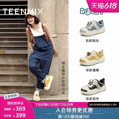 天美意趴趴团子厚底大头鞋丑萌鞋运动板鞋女新款小白帆布鞋半拖鞋商品大图