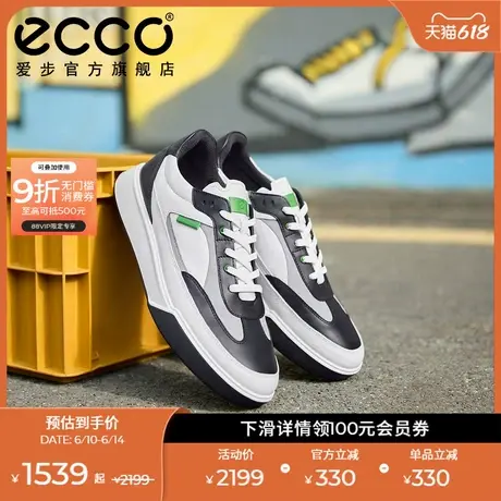 ECCO爱步男款百搭休闲鞋25年新款时尚拼色厚底板鞋街头球鞋539804图片