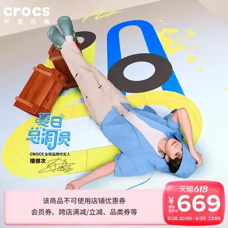 檀健次同款Crocs卡骆驰波波洞洞鞋沙滩鞋男户外拖鞋女凉鞋|207937图片