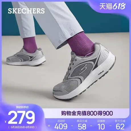 斯凯奇夏季男鞋动感缓震跑步鞋复古潮流运动鞋透气网面舒适休闲鞋商品大图