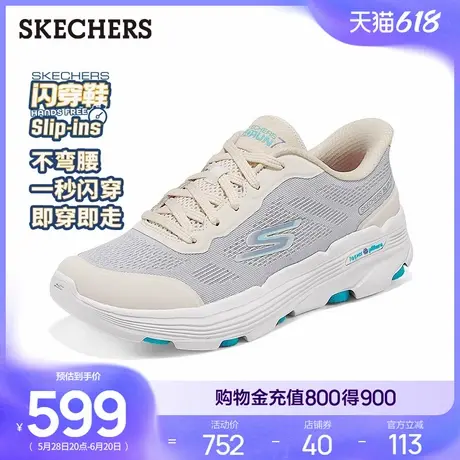 斯凯奇跑步鞋2025新款夏季女鞋厚底耐磨休闲运动鞋轻便透气网面鞋商品大图