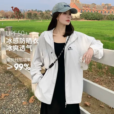 【冰川】骆驼女装防晒衣upf50+防紫外线透气皮肤衣冰感防晒服外套商品大图