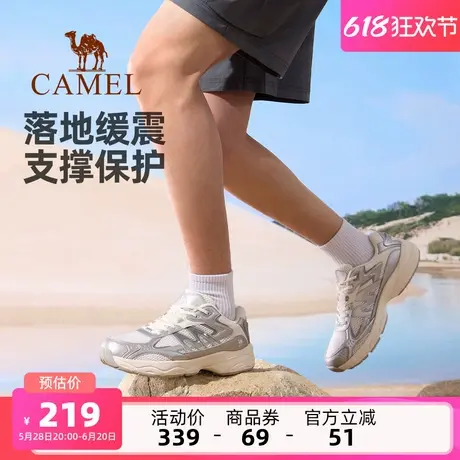 骆驼男鞋运动老爹鞋2025夏季新款女时尚百搭厚底增高户外登山鞋男商品大图